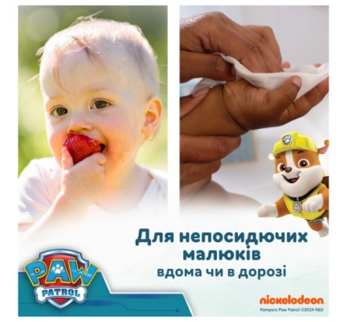 Pampers Дитячі вологі серветки Pampers Harmonie Aqua Щенячий Патруль 48 шт х 3 пачки (144 шт) (8700216722476)