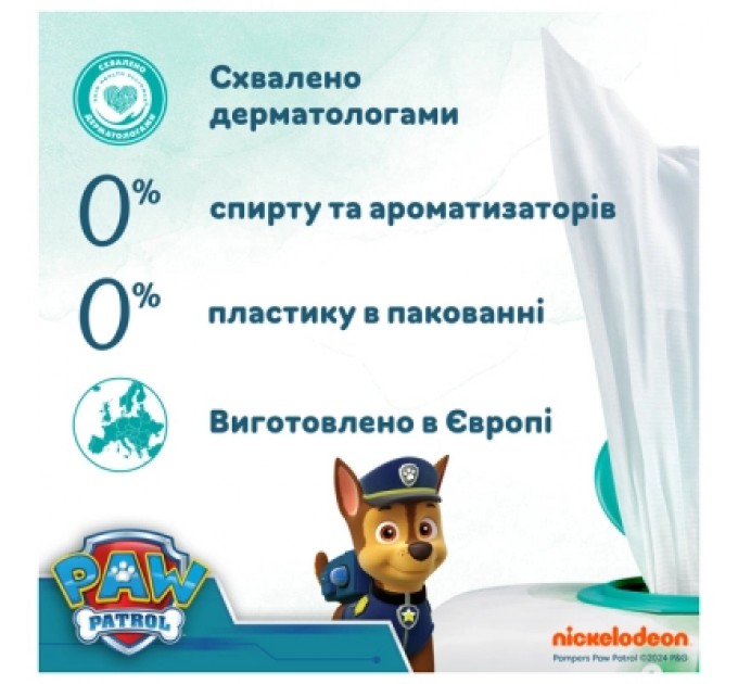 Pampers Дитячі вологі серветки Pampers Harmonie Aqua Щенячий Патруль 48 шт х 3 пачки (144 шт) (8700216722476)