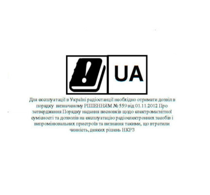 Baofeng Портативна рація Baofeng T-57 Black