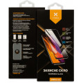 Vinga Скло захисне Vinga Realme C25 (VGRC25)