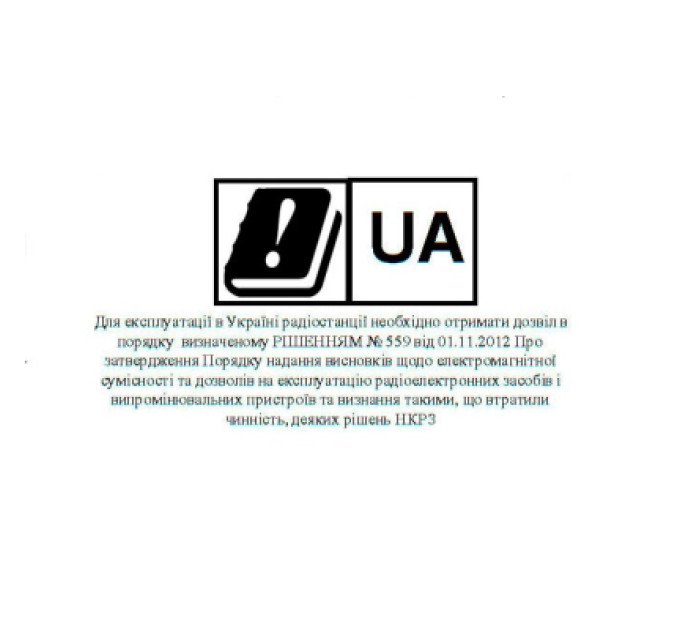Baofeng Портативна рація Baofeng BF-888S