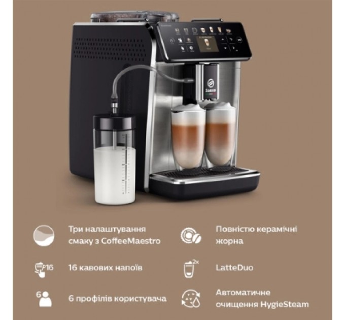 Saeco Кавомашина Saeco GranAroma SM 6585/00 (SM6585/00)