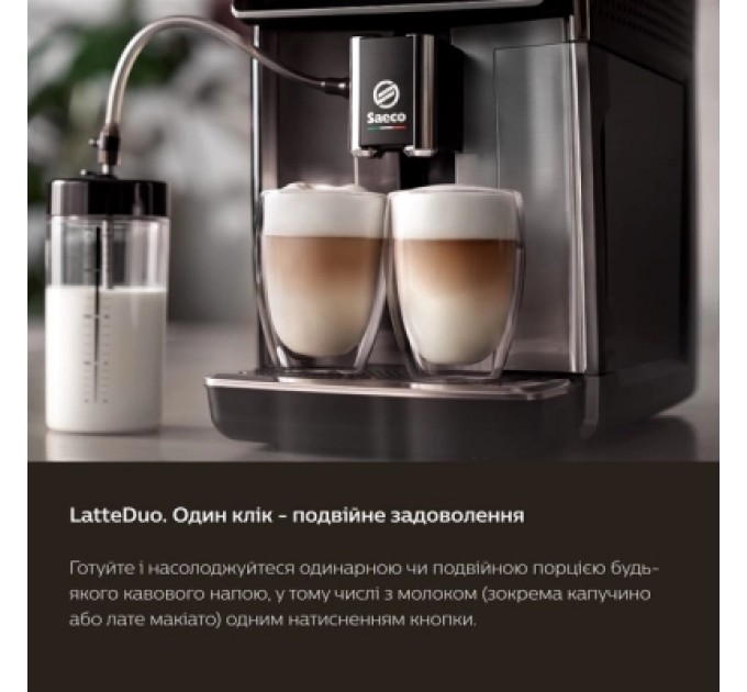 Saeco Кавомашина Saeco GranAroma SM 6585/00 (SM6585/00)