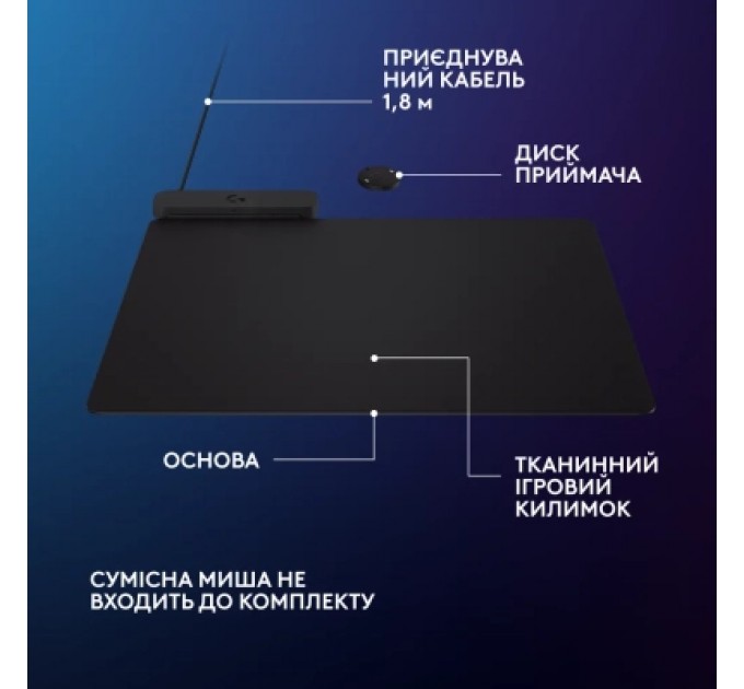 Logitech Килимок для мишки Logitech G PowerPlay 2 Charging System Mouse Pad (947-000003)