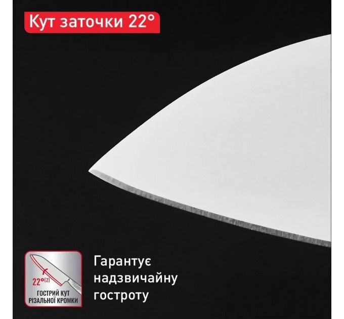 Tefal Ніж для овочів Tefal Precision 9 см (K2890124)