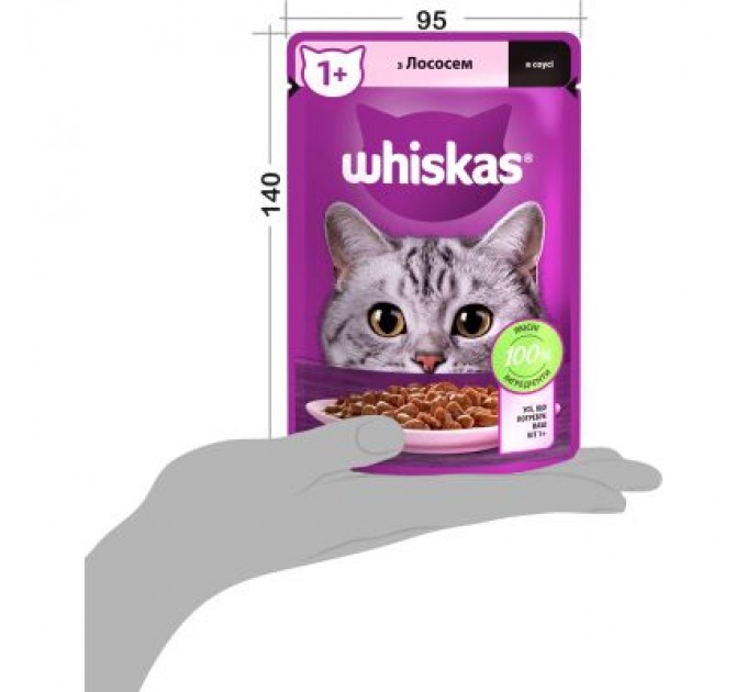 Whiskas Вологий корм для кішок Whiskas Лосось у соусі 85 г (5900951302053)