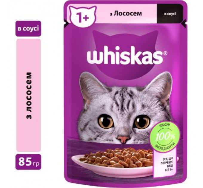 Whiskas Вологий корм для кішок Whiskas Лосось у соусі 85 г (5900951302053)
