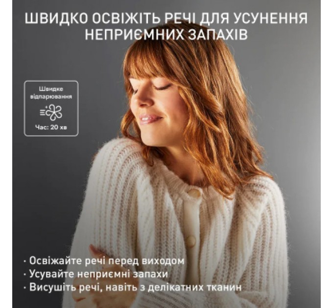 Tefal Парова станція Tefal Care For You First (YT2020E0)