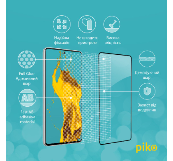Piko Скло захисне Piko Samsung A73 5G (1283126522543)