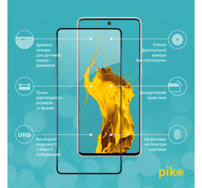 Piko Скло захисне Piko Samsung A73 5G (1283126522543)