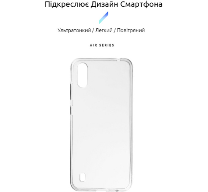 Armorstandart Чохол до мобільного телефона Armorstandart Air Series ZTE Blade A51 Lite Transparent (ARM62338)