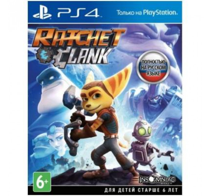 Гра Sony Ratchet & Clank [PS4, Russian version] (9700999)