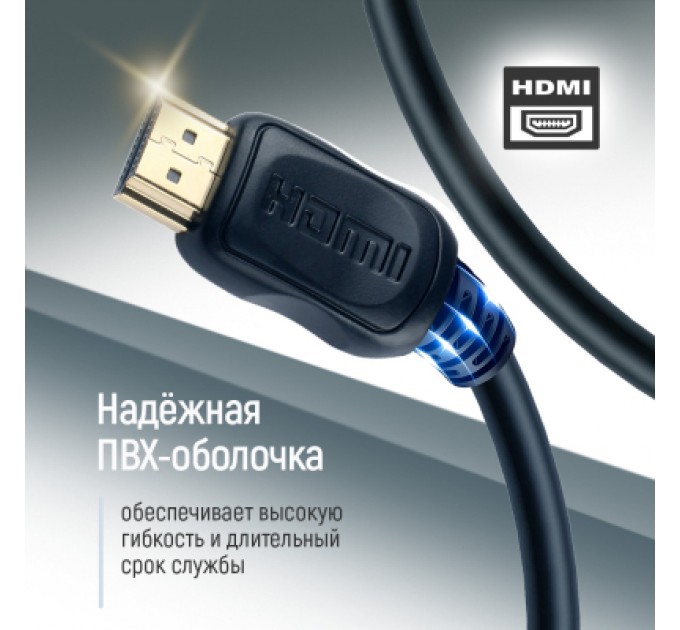ColorWay Кабель мультимедійний HDMI M to HDMI M 1.5m V2.0 4K60Hz black ColorWay (CW-CBHD078-BK)