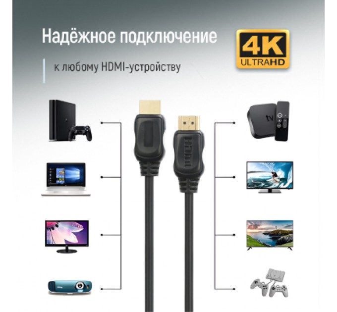 ColorWay Кабель мультимедійний HDMI M to HDMI M 5.0m V2.0 4K60Hz black ColorWay (CW-CBHD080-BK)