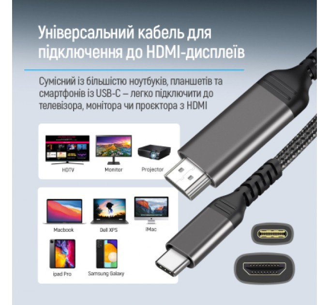 ColorWay Кабель мультимедійний USB-C to HDMI M 2.0m 4K60Hz black ColorWay (CW-CBCHD077-BK)