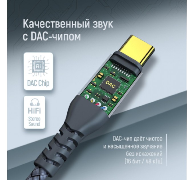 ColorWay Кабель мультимедійний USB-C to 3.5mm M 1.2m gray ColorWay (CW-CBPDJ071-G)