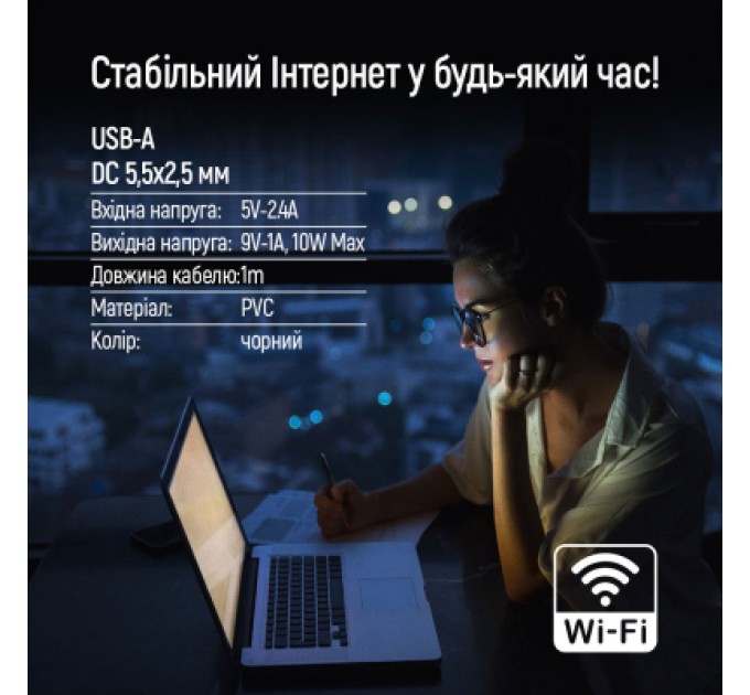 ColorWay Кабель живлення USB to DC 5.5x2.5mm 9V 1.0m black ColorWay (CW-CBUD066-BK)