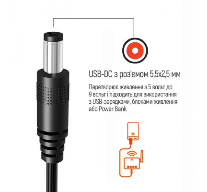 ColorWay Кабель живлення USB to DC 5.5x2.5mm 9V 1.0m black ColorWay (CW-CBUD066-BK)