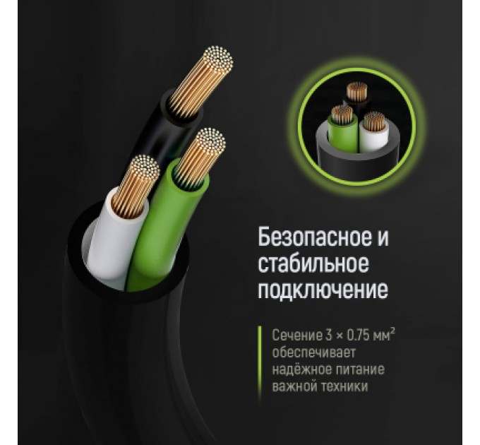 ColorWay Кабель живлення C13 to C14 1.8m black ColorWay (CW-CBP087-BK)