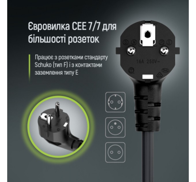 ColorWay Кабель живлення C13 1.8m black ColorWay (CW-CBP082-BK)