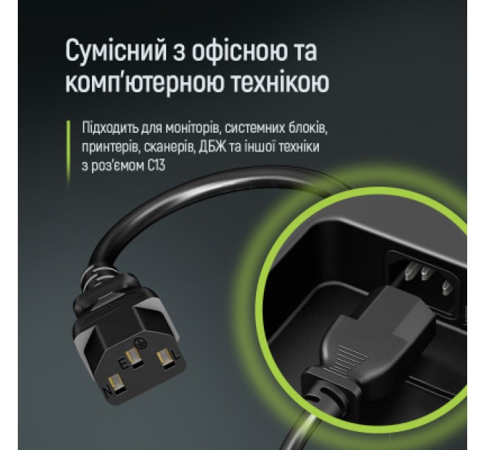 ColorWay Кабель живлення C13 1.8m black ColorWay (CW-CBP082-BK)