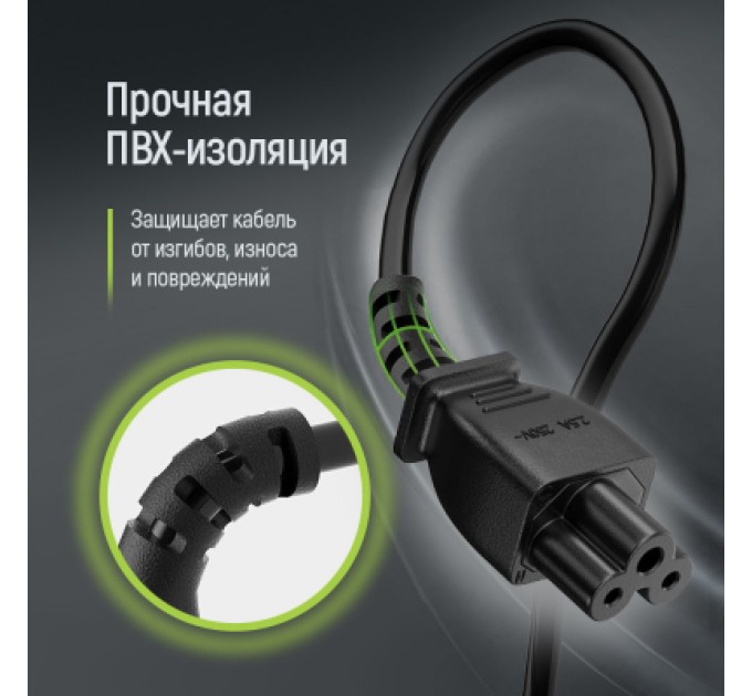 ColorWay Кабель живлення C5 1.8m black ColorWay (CW-CBP083-BK)