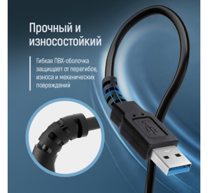 ColorWay Дата кабель USB 3.0 AM/AF 1.8m black ColorWay (CW-CBUF075-BK)