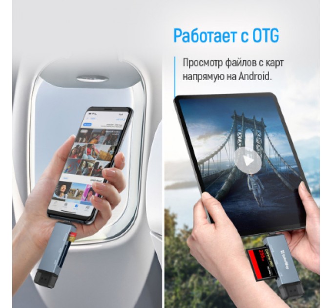 ColorWay Зчитувач флеш-карт ColorWay USB 2.0/USB-C to CF/SD/MicroSD (CW-CR-01)