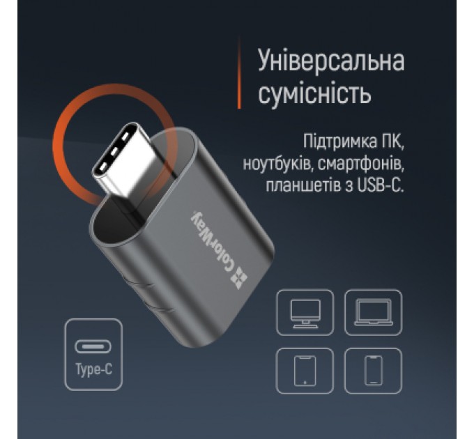 ColorWay Перехідник OTG USB 3.2 AF to USB-C ColorWay (CW-AD-AC3)