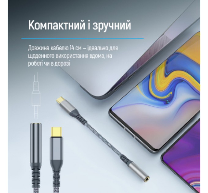 ColorWay Перехідник USB-C to 3.5mm F 0.14m gray ColorWay (CW-AD-CJ)