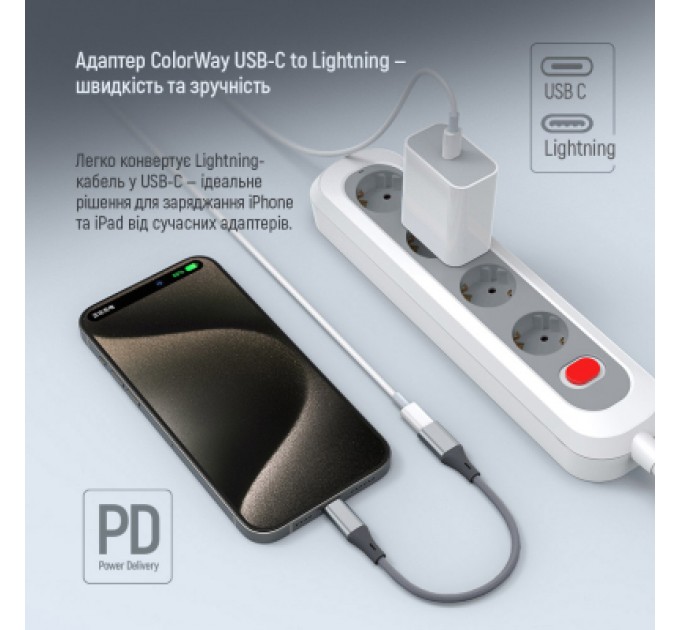 ColorWay Перехідник USB-C M to Lightning F 0.17m gray ColorWay (CW-AD-CL)
