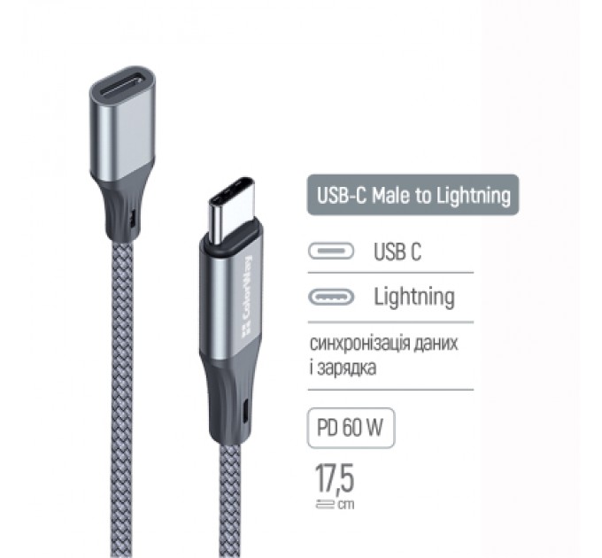 ColorWay Перехідник USB-C M to Lightning F 0.17m gray ColorWay (CW-AD-CL)