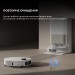 Dreame Робот-пилосос Dreame X50 Ultra Complete White (RLX85CE-4-WH)