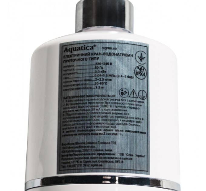 AQUATICA Проточний водонагрівач AQUATICA s96 3.3кВт для кухн (9796133)