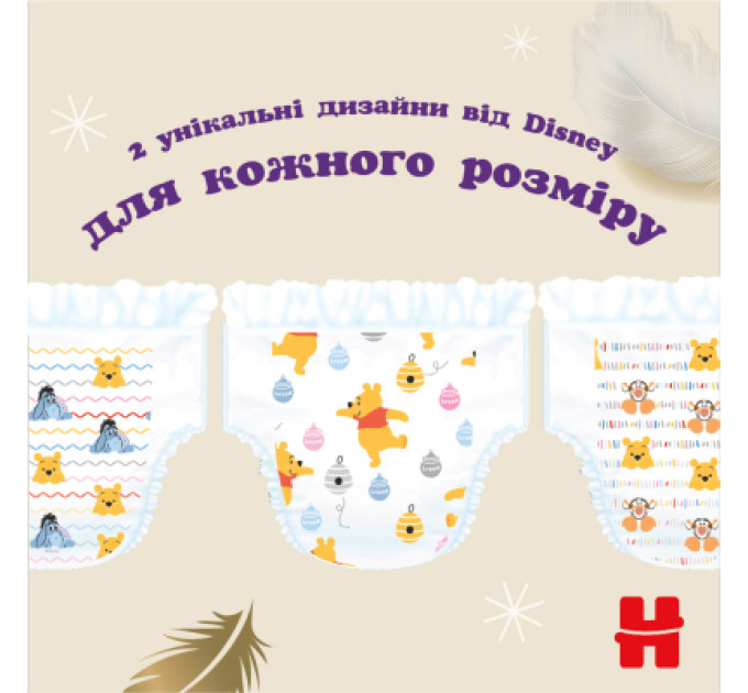 Huggies Підгузки Huggies Extra Care Pants 4 9-14 кг 38 шт (5029053549323)