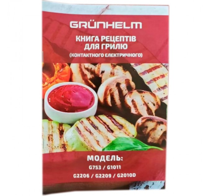 Grunhelm Електрогриль Grunhelm G753