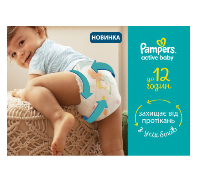 Pampers Підгузки Pampers Active Baby Maxi Розмір 4 (9-14 кг) 76 шт (8001090949615)