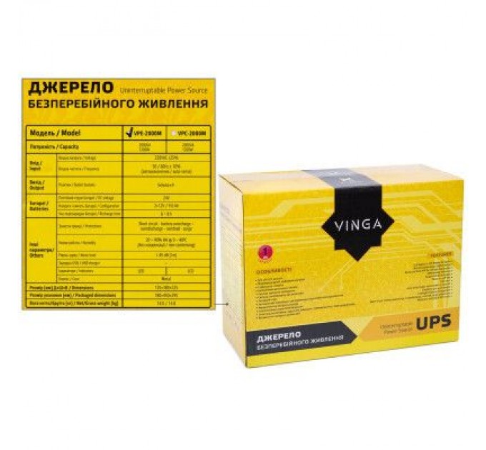 Vinga Пристрій безперебійного живлення Vinga LED 2000VA metall case (VPE-2000M)