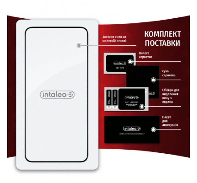 Intaleo Скло захисне Intaleo Full Glue Samsung S22+ (1283126523052)