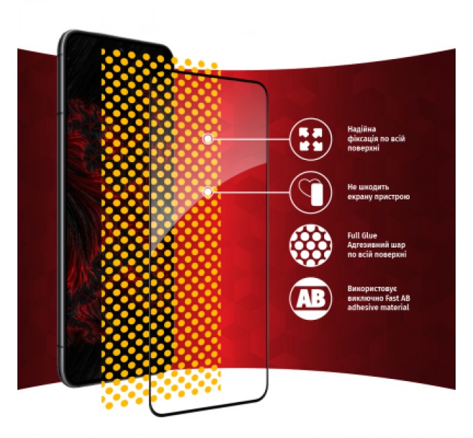 Intaleo Скло захисне Intaleo Full Glue Samsung S22+ (1283126523052)