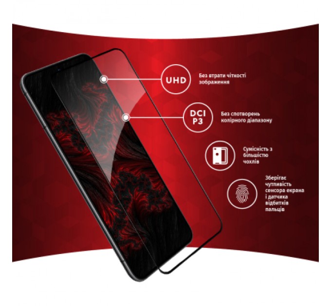 Intaleo Скло захисне Intaleo Full Glue Samsung S22+ (1283126523052)