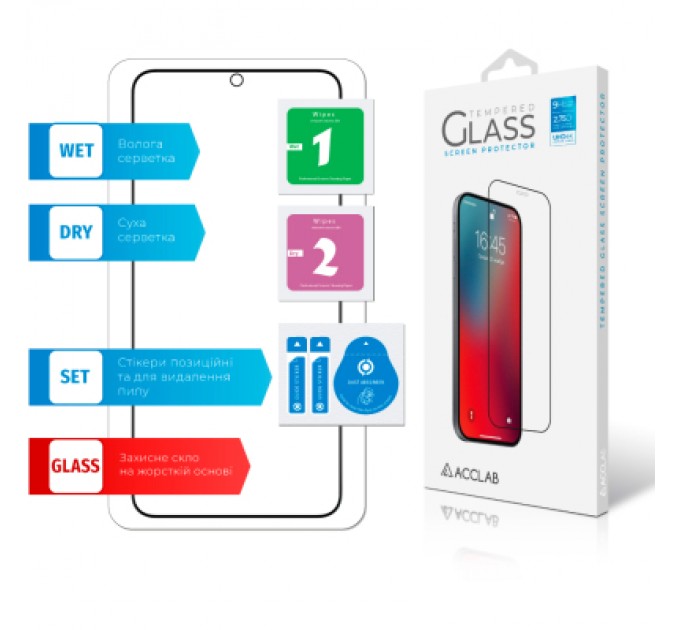 ACCLAB Скло захисне ACCLAB Full Glue Samsung S23 Plus (1283126559686)