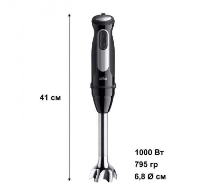 Braun Блендер Braun MQ 55236 MBK