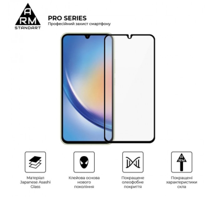 Armorstandart Скло захисне Armorstandart Pro Samsung A34 5G (A346) Black (ARM66207)
