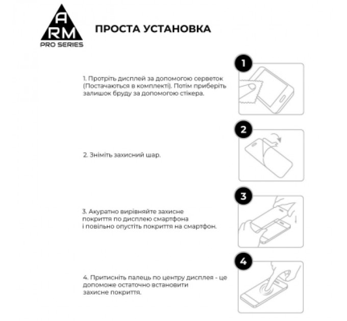 Armorstandart Скло захисне Armorstandart Pro Samsung A34 5G (A346) Black (ARM66207)