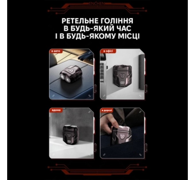 Enchen Електробритва Enchen Mini X