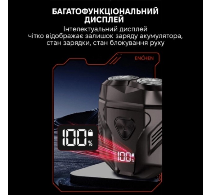 Enchen Електробритва Enchen Mini X