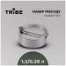 Tribe Набір туристичного посуду Tribe Tourist Set 1,2 л сталевий (T-FG-0008-metal)