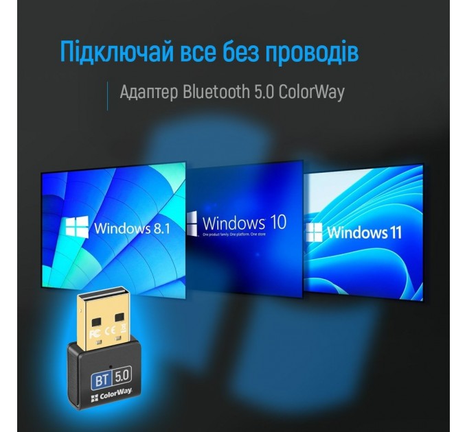 ColorWay Адаптер Bluetooth 5.0 ColorWay (CW-AD-BT50)