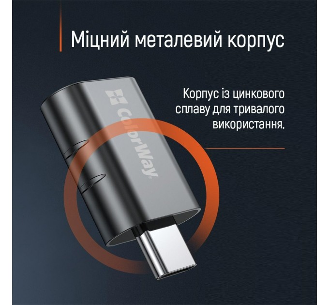 ColorWay Адаптер ColorWay USB - USB-C 3.2 (CW-AD-AC3)